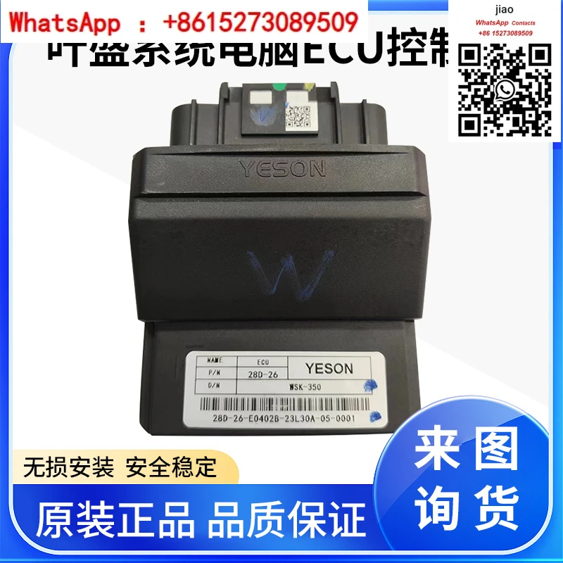 

System ECU national four pedal cross rider EFI motorbike 100-250cc/computer board controller
