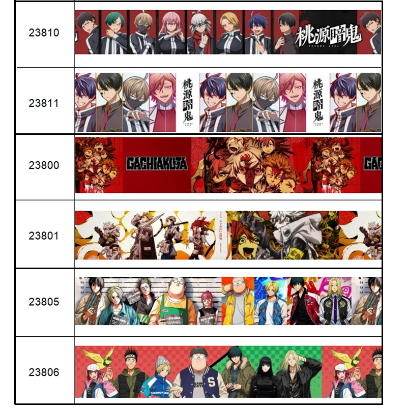 Dhk 50Yards Japan C…