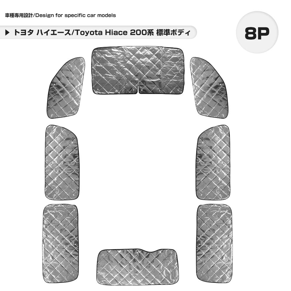 Silver Sunshade for Toyota HiAce DX SGL LWB 200 Series 2004-2023 Standard Body 4 Layers Structure Heatproof Heat Insulation 8P