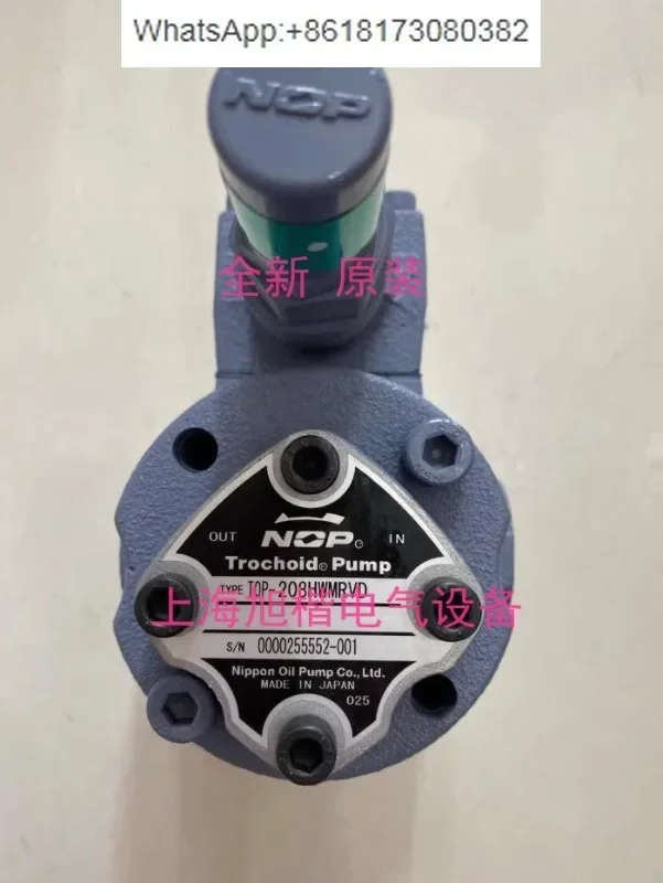 Japan Nop Pump Top-… - image