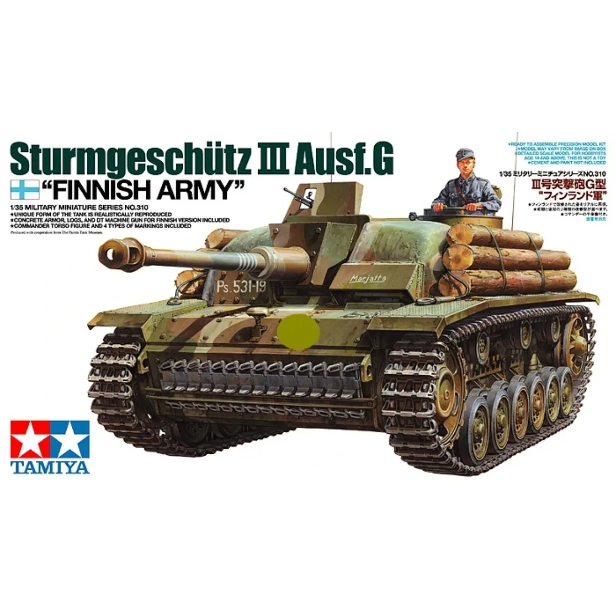 

TAMIYA Комплект модели пластикового танка 35310 Финская армия Sturmgeschütz III Ausf. Г 1/35