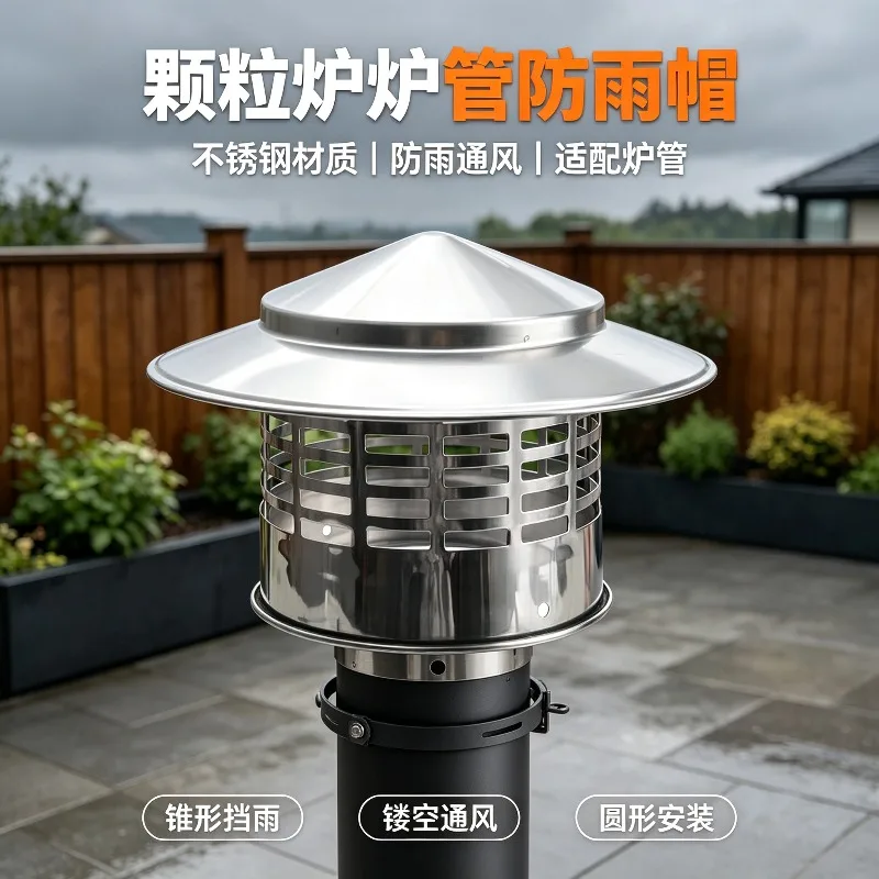 Pellet Stove Pipe Rain Cap Outdoor Flue Vent Protector For Pellet Heating Stove Accessories