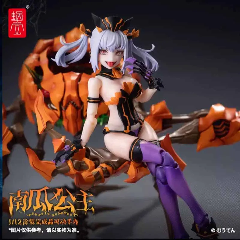 재고 있음 스팟 달팽이 껍질 호박 공주 눈꽃꽃 플랜 완제품 가공 가능 1/12 애니메이션 액션 피규어 장난감