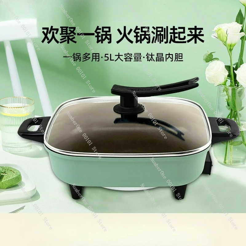 

Multifunctional smart electric heating pot is not easy to stick to electric wok Multifunctional pot