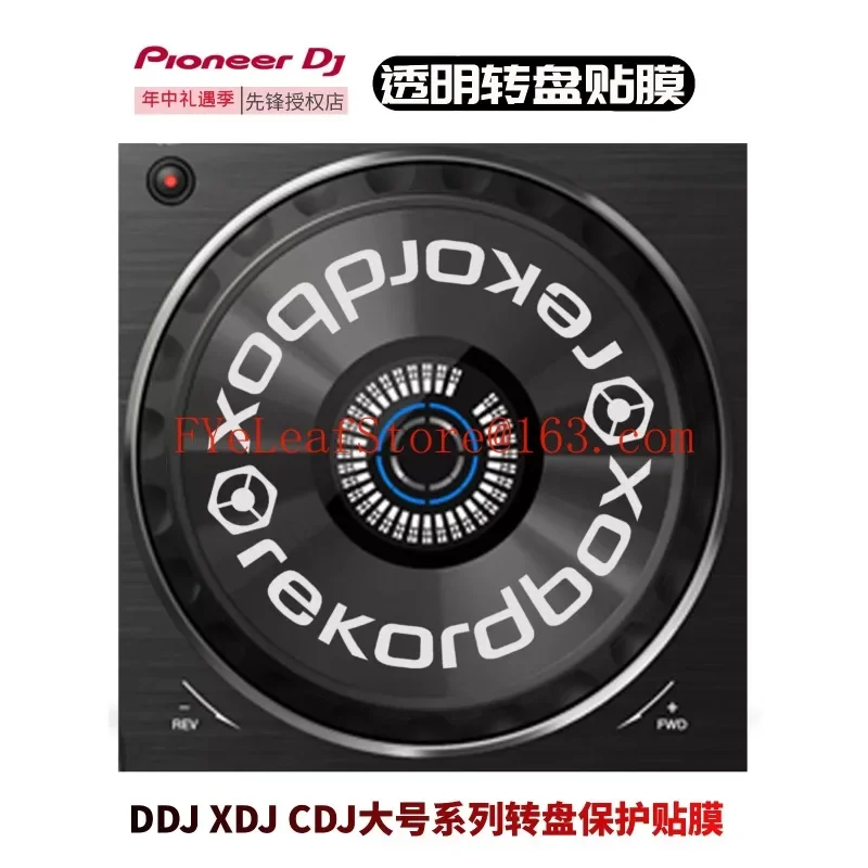 Skin Pioneer Wheel Sticker Transparent SZ2 XZ RZX FLX6 3000 Protective Film CDJ XDJ DDJ Large Spot