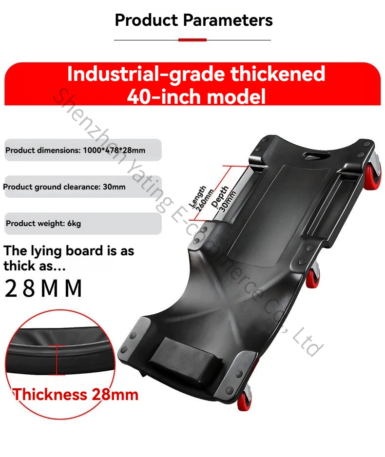 

Automobile repair scooter repair special car repair lying board universal wheel chassis 40-inch thick sleeping board work bench