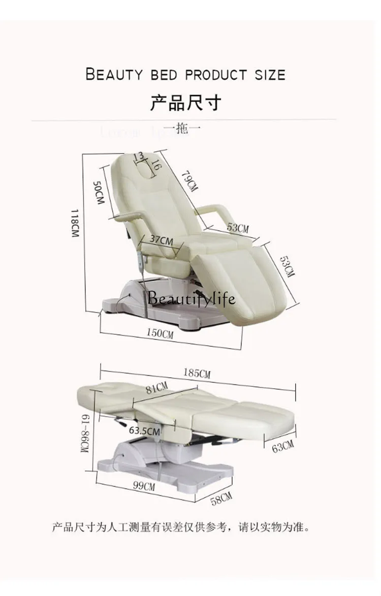 Electric beauty tattoo embroidery body bed lifting multi-functional beauty salon special massage bed