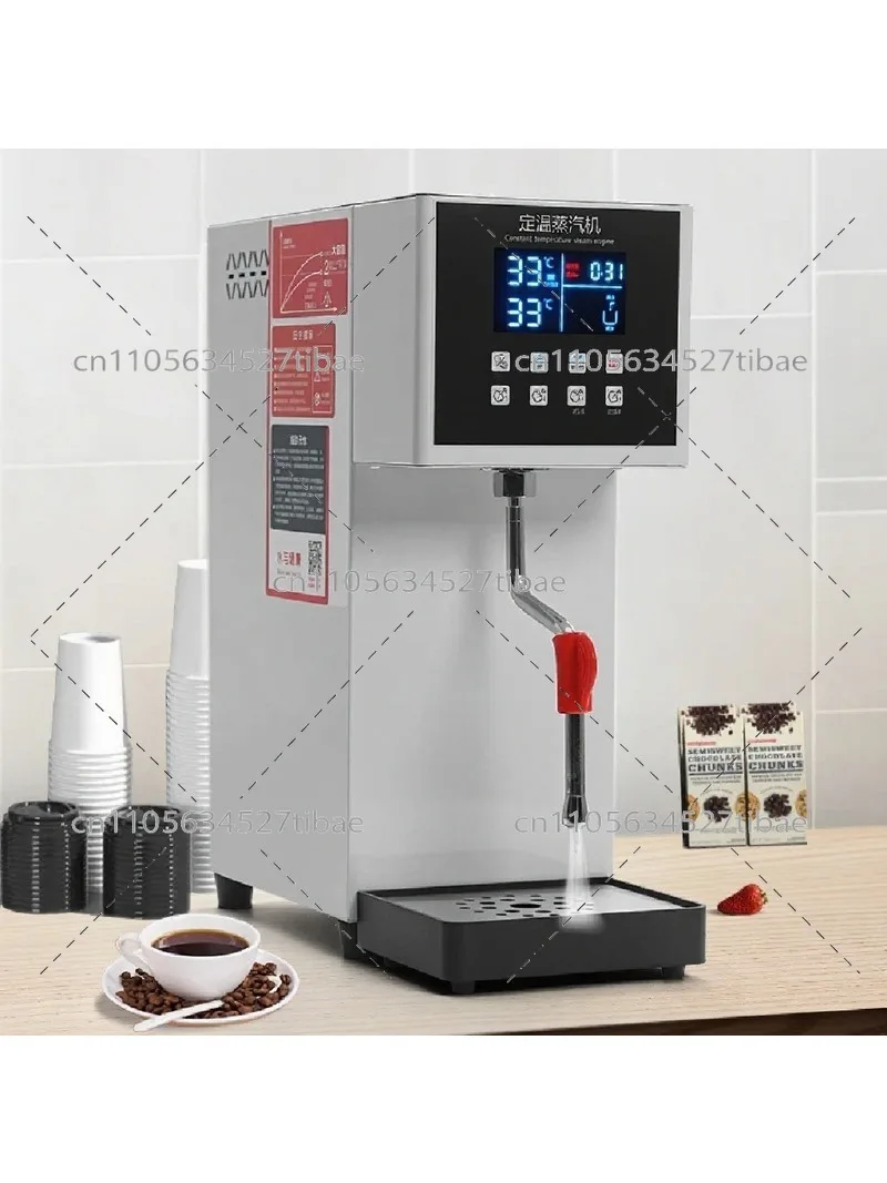 Automatic Milk Tea Heating Steam Engine Commercial Hot Drink Frother Machine