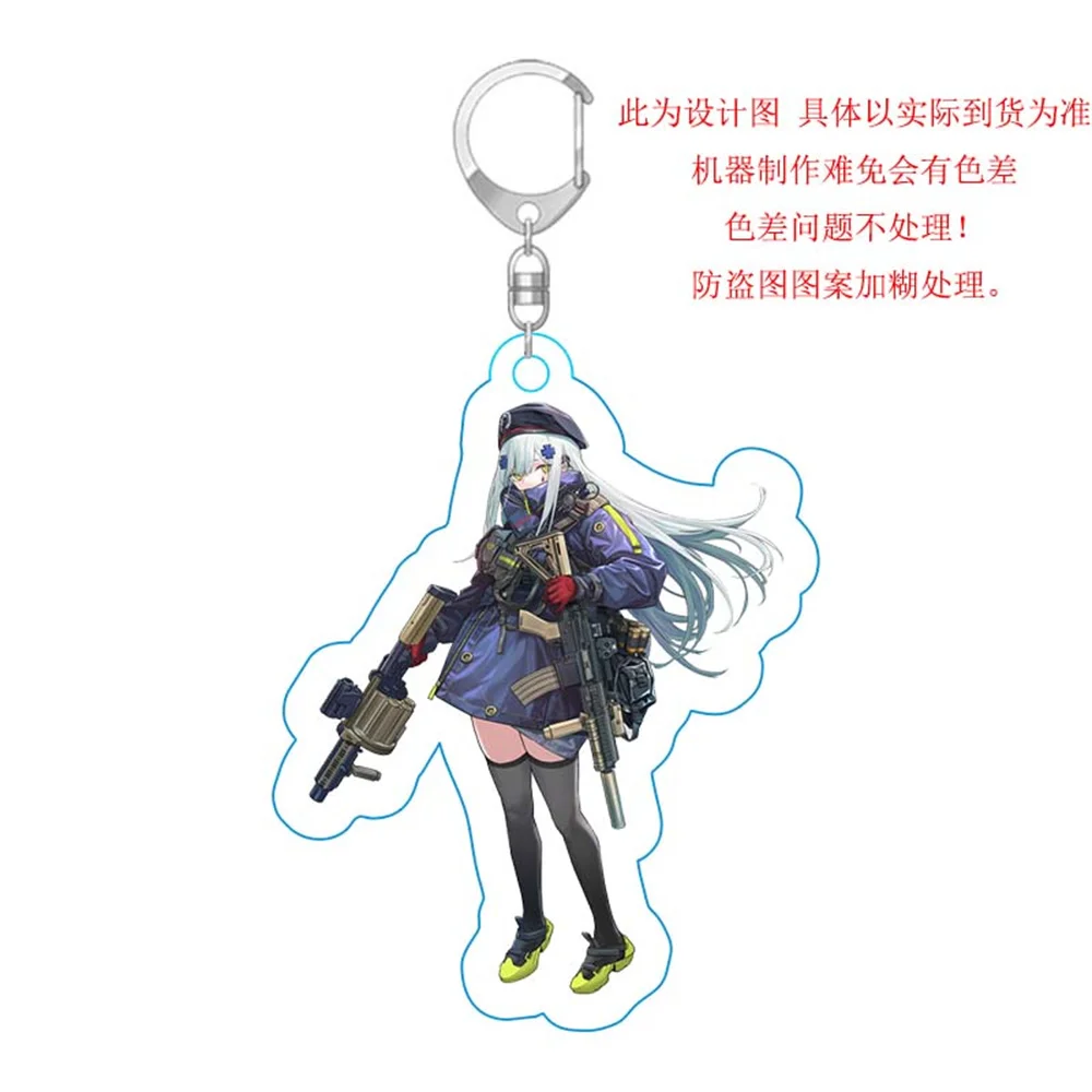 6CM Charm Anime Girls Frontline Acrylic Keychain Model Cosplay Characters Ornament Accessories Goods Collection Gifts