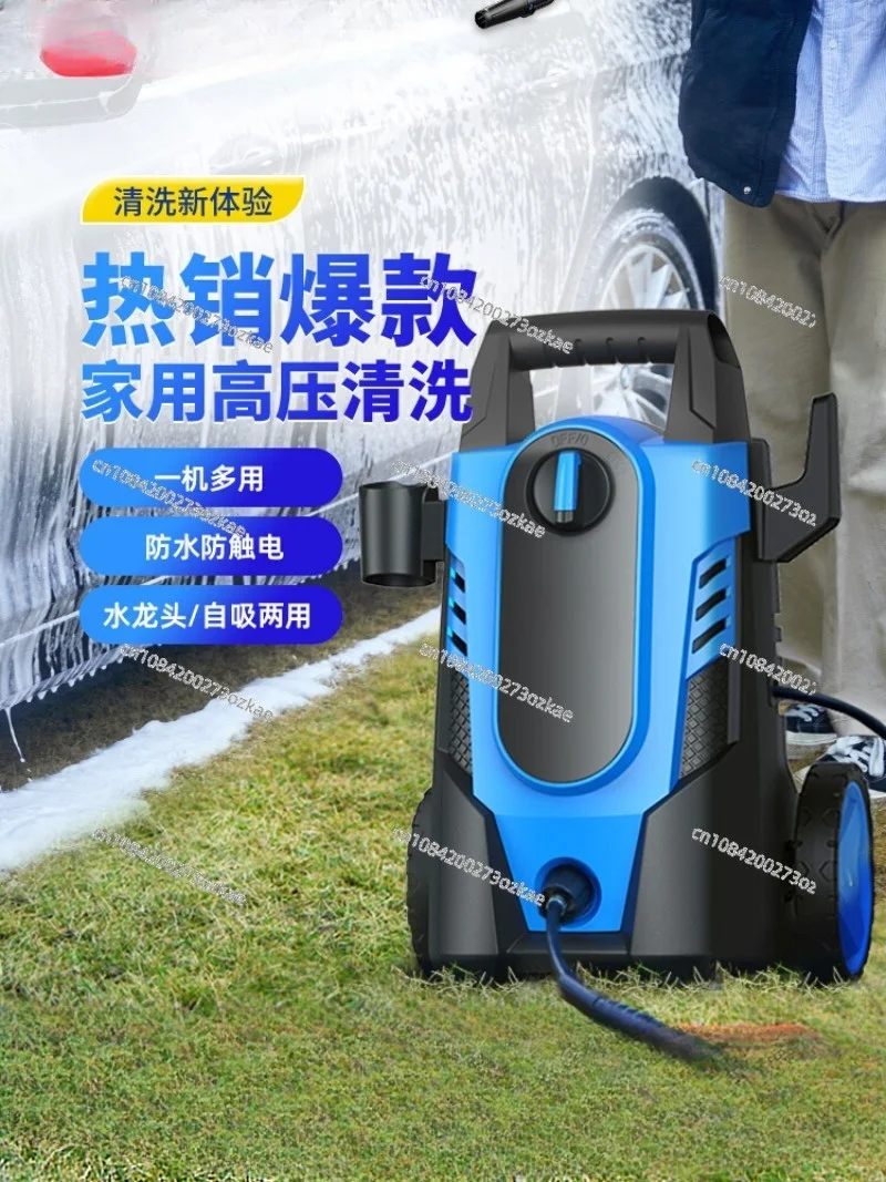 High Pressure Car Washing Machine Household Brush Car Washing Machine Artifact 220V Portable High Power Water Pump Powerful