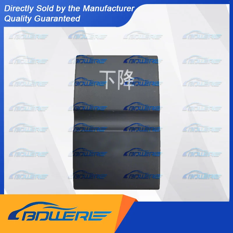 

Hydraulic Lift & Soft Lowering Switch + Aftermarket Modification Switch for Foton Omaka S5/Ruiwo ES5 | FG0793016711A1A0187