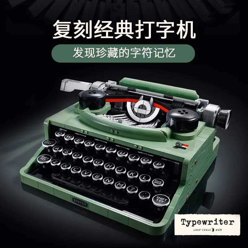 2079PCS Ideas Retro Typewriter 21327 Building Blocks MOC Construction Bricks Toy Home Decoration Best Gift For Kids Children