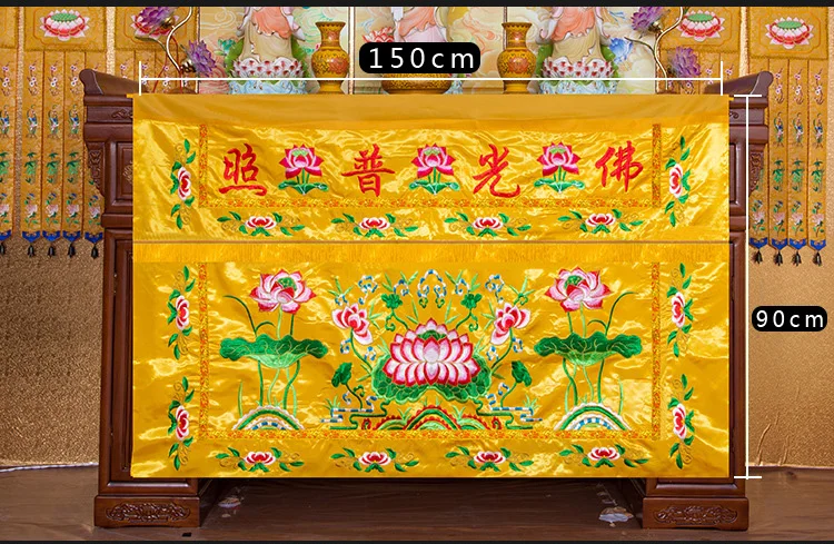 Wholesale Buddhist supplie 1.5 Meter Buddhism HOME Temple Worship Buddha Embroidery Altar table enclosure wall Hanging Curtain