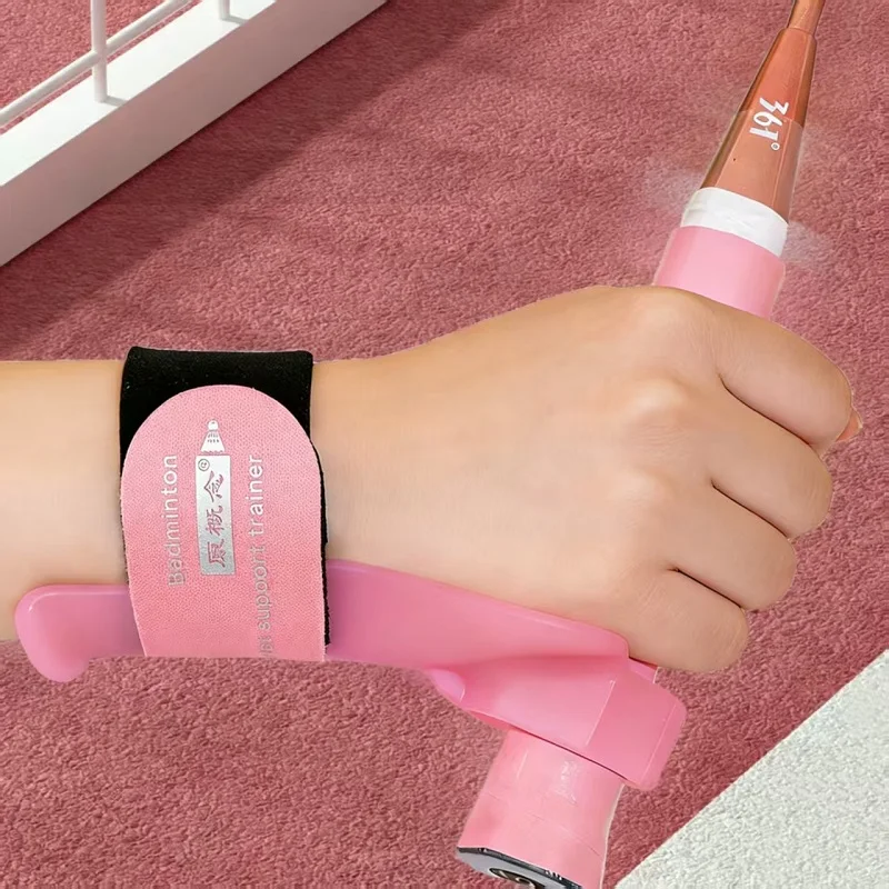 핑크