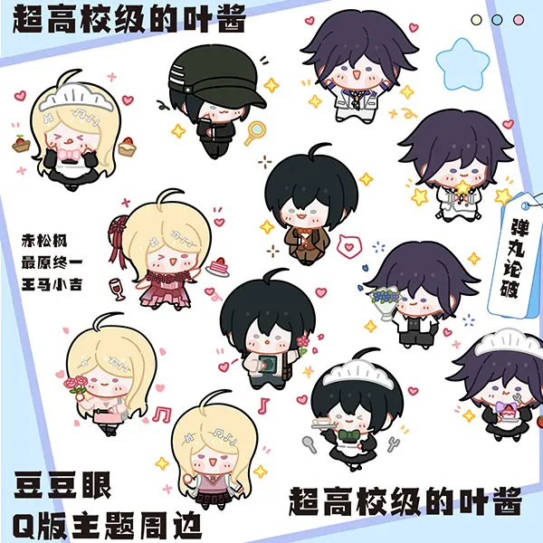 

Anime Danganronpa Kokichi Oma Saihara Shuichi Kaede Akamatsu Cosplay Cartoon Acrylic Pendant Charm Keychain Keyring Mascot Gift