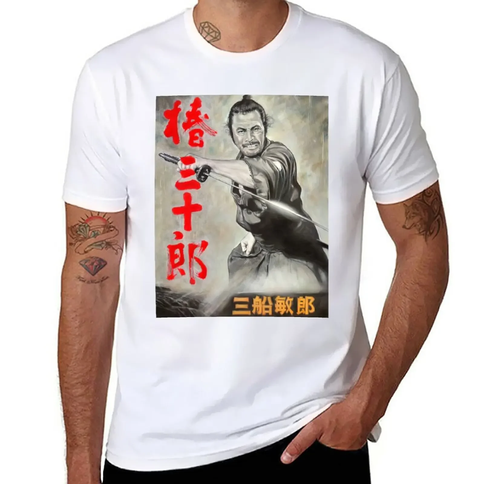 

New Toshiro Mifune T-Shirt shirts graphic tee plus sizes oversized hippie clothes tee shirts for men