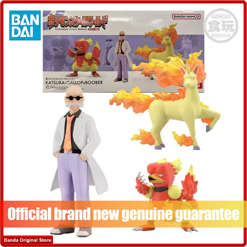 100% en Stock Original BANDAI Pokemon escala mundial región de Kanto Katsura Gallop Boober Set colección de Anime figuras modelo regalos
