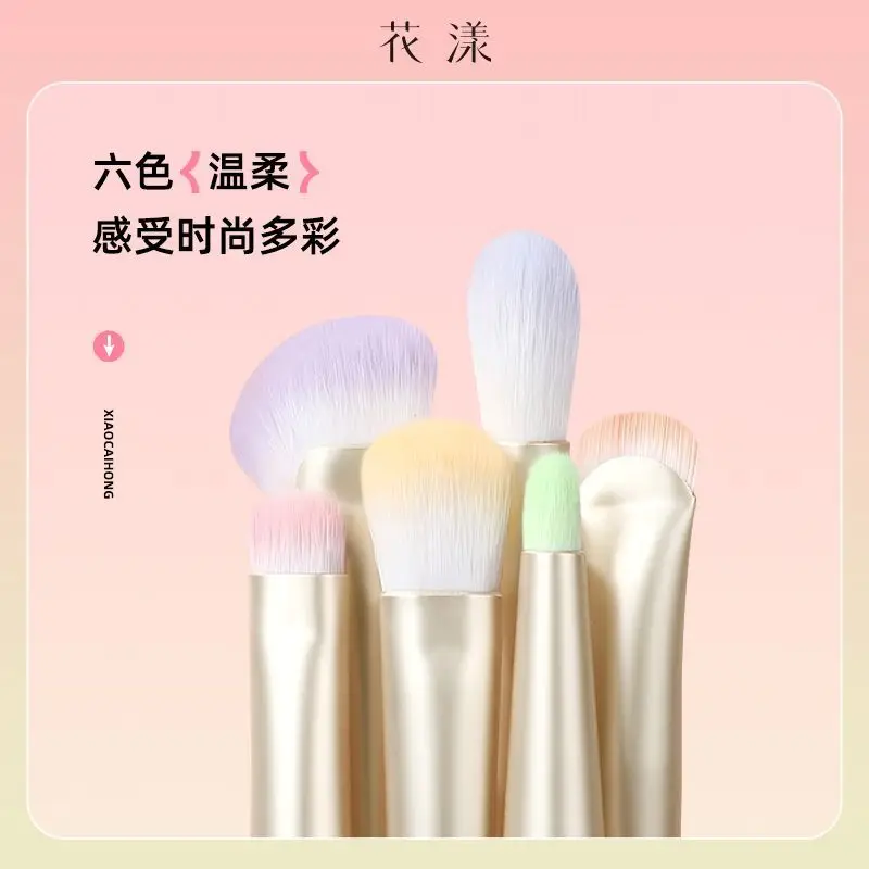 Huayang Makeup Brushes 6 Pcs Set Soft Fluffy Wool Makeup Brushes Blush Eyeshadow Concealer Brushes Professional Makeup Tools