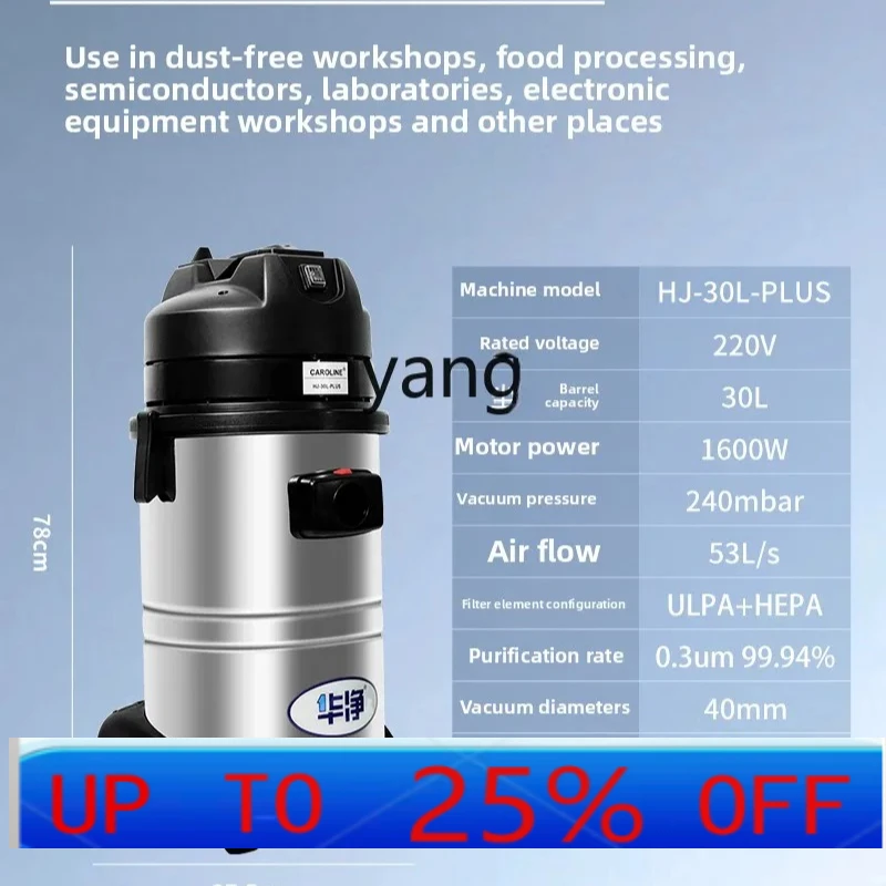 

Lmm Clean room special vacuum cleaner workshop laboratory purification cleaning tool