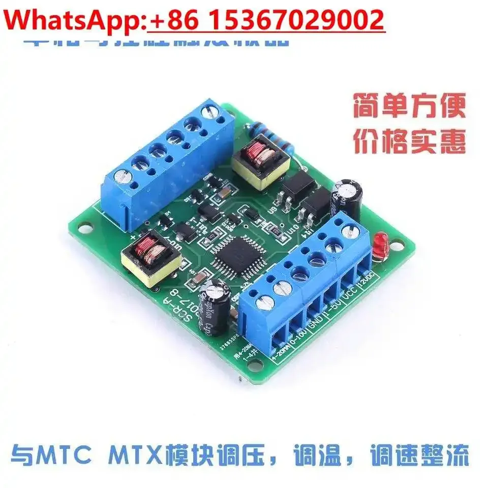 Single/Phase Shifte…