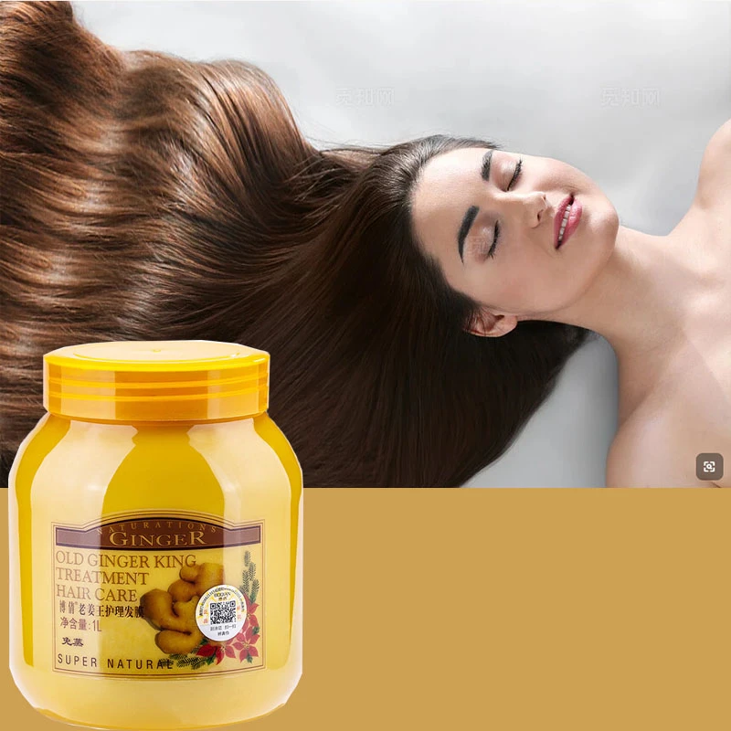 

500ML Ginger puree evaporation-free film ginger therapy anti-shedding anti-shedding ginger king care soft hair mask