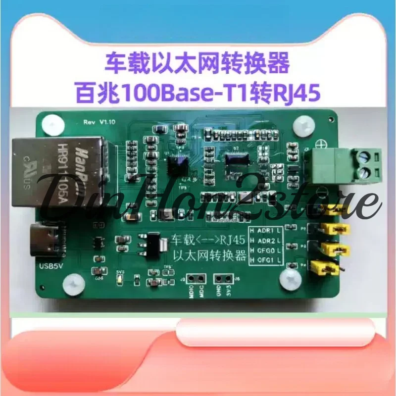 Car Ethernet Converter M63n 100Base-T1 To RJ45 To 100Base-TX