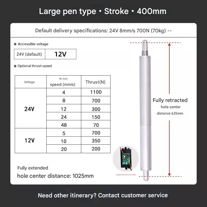 

400mm 12V/24V DC Telescopic Rod with Overload Protection for Medical Bed & Lifting