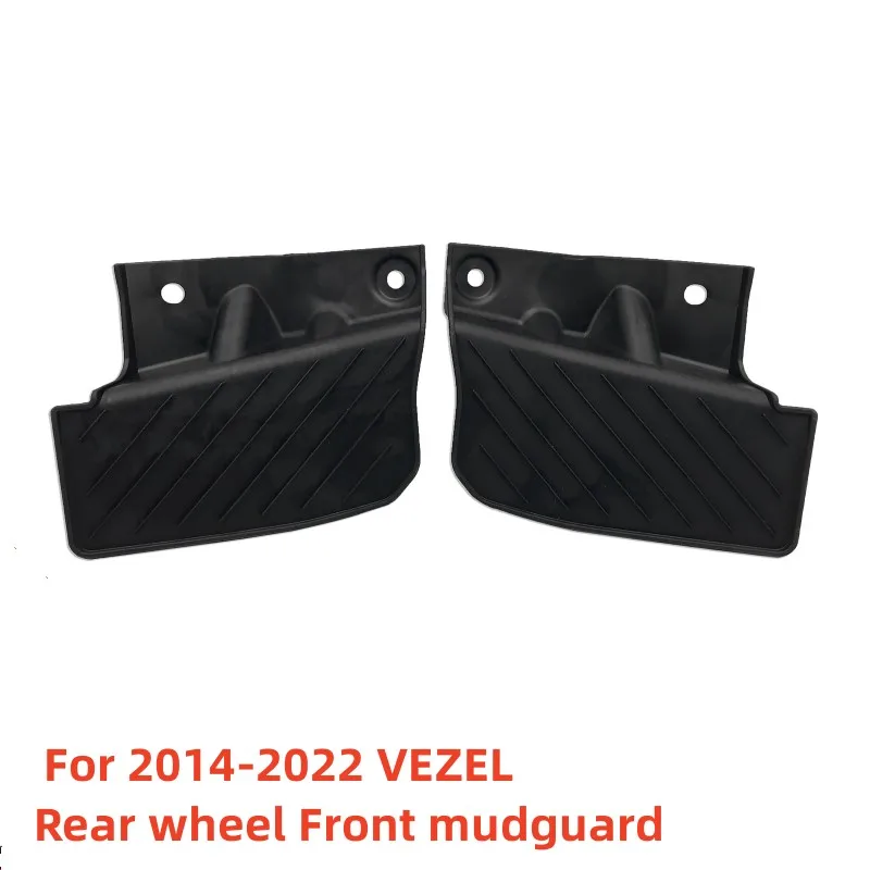 For Honda 2014-2022 VEZEL Rear Wheel Mudguard Rear Wheel lining Mudguard Rubber Plate Original