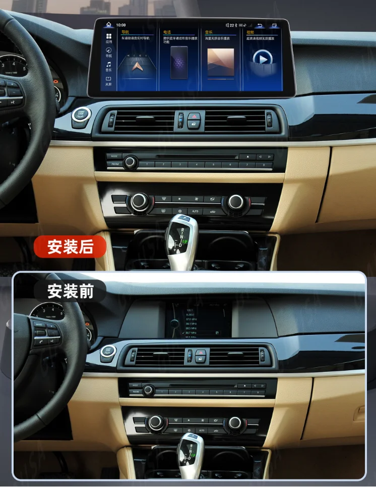 

Автомобильный радиоприемник 12,8 2K 2,5D для BMW 5 серии F10 F11 Экран CarPlay Android Авто Мультимедийный плеер GPS-навигация Дисплей Головное устройство