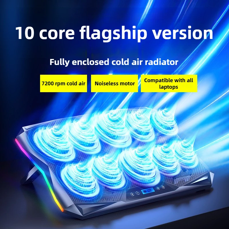 

E Спортивные игры Многоядерные вентиляторы Портативные ноутбуки Радиаторы Бесшумные подъемные кронштейны для компьютера с ветровым охлаждением Подходит для игровых книг