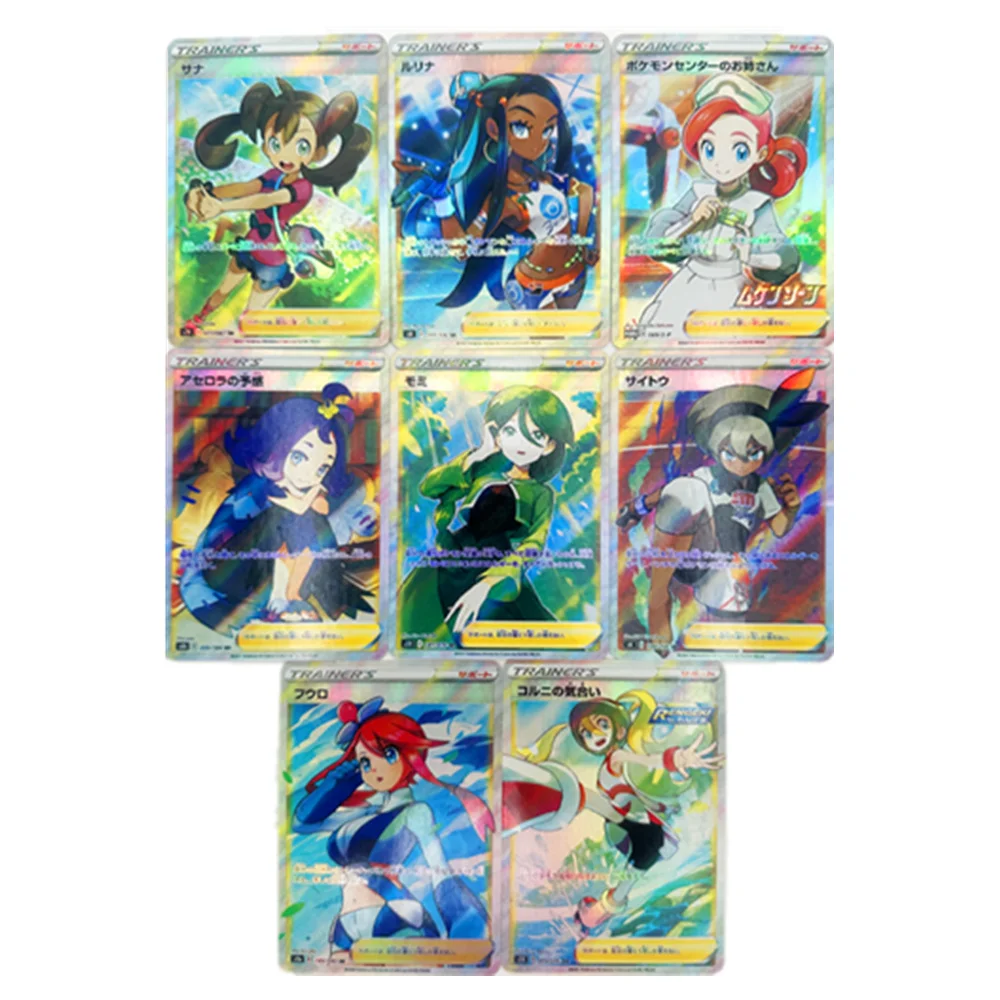 PTCG 8Pcs Pokemon Japanese Fifth Edition Erika Nessa Animation Folding Glitter Collection Card Toy