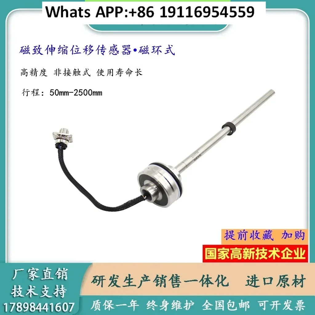 Mh Series Magnetost…