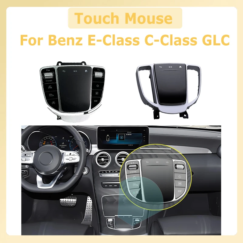 

Upgrades Touch Mouse For Mercedes Benz C-Class / E-Class / GLC Old To New Touch Mouse Automotive central control Dedicated Mouse