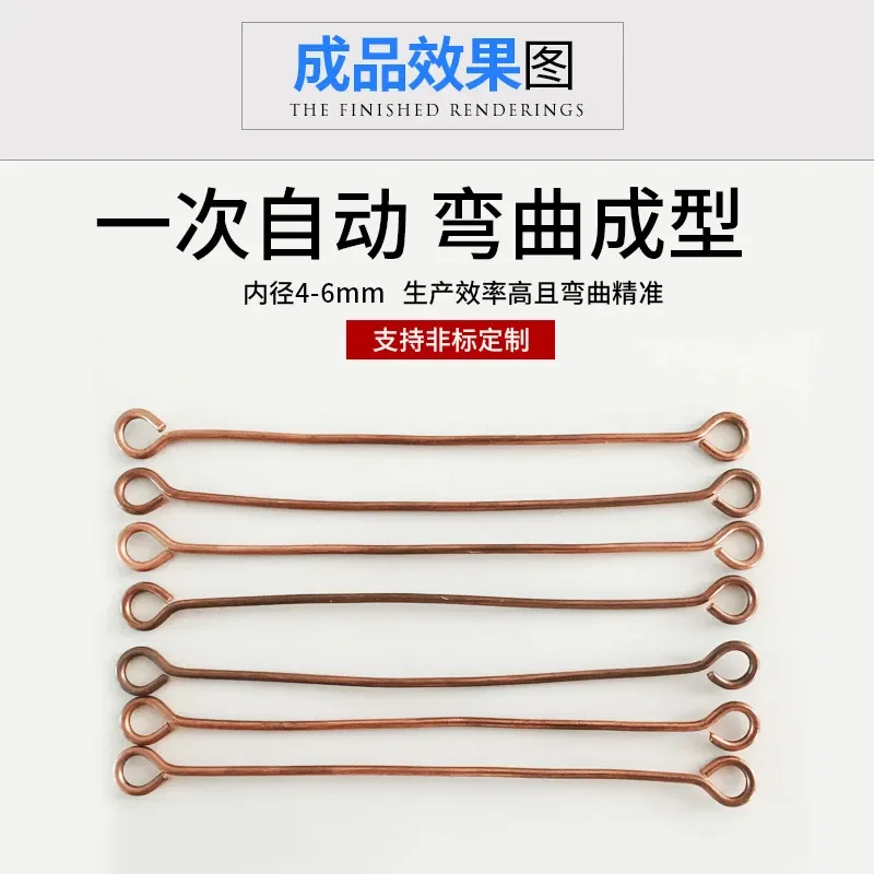 Automatic computer folding machine Steel wire circling  Wire bending  Ring bending Iron wire copper