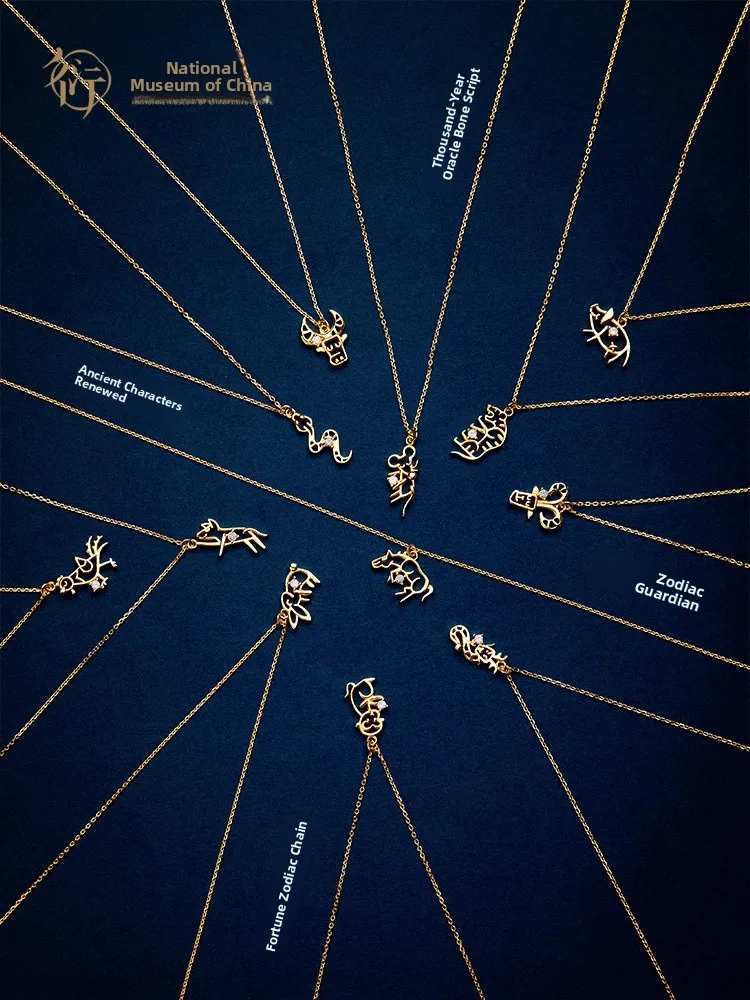 

Creative Birthday Gift Museum Chinese Zodiac Oracle Bone Necklace Simple Luxury Style for Universal Audience Gold Color