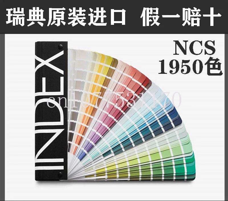 Genuine Goods NCS International Standard A- 6 Paint Architectural Advertising Design Printing Color Card 1950 Color A- 6