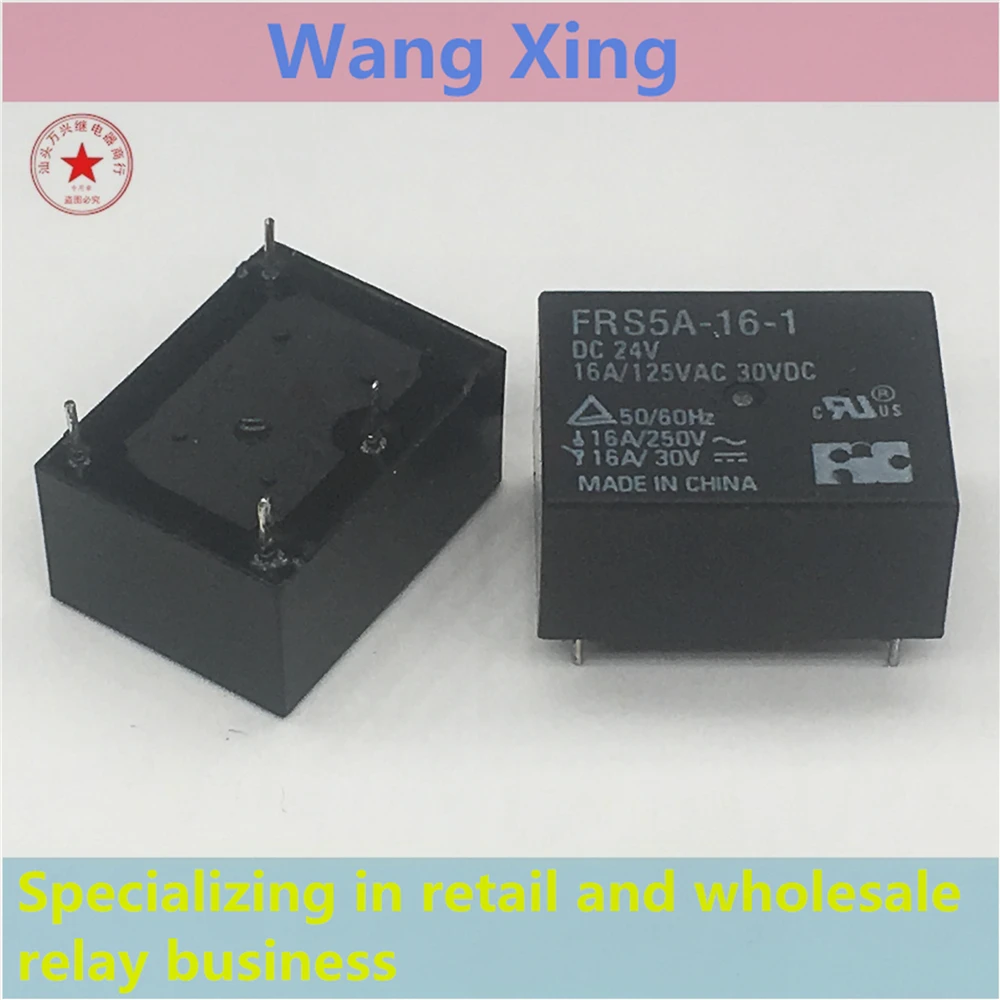 FRS5A-16-1 FRS5A-S16-1 DC12V DC24V Electromagnetic Power Relay 4 Pins