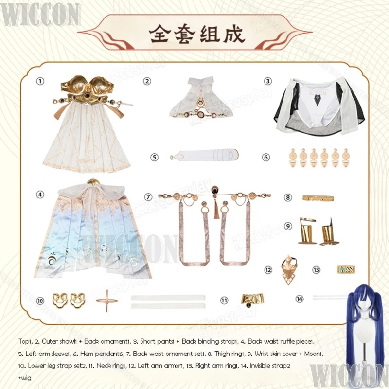 Iuno Priestess Wuthering Waves Cosplay Roupas Peruca Roupa Vestido Meninas Roupas de Jogo de Halloween Roupas Ornamento de Carnaval