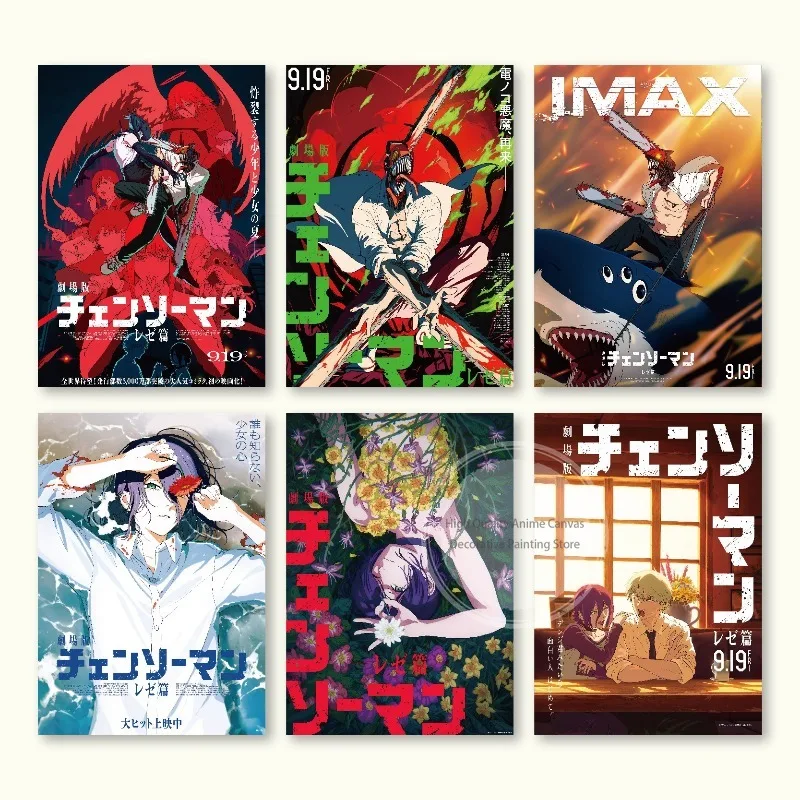 بالمنشار رجل مسرح الطبعة رينيه أنيمي المشارك شجرة الكرمة اللوحة الزخرفية ملصقات جدار اللوحة بدون إطار الجدار الديكور