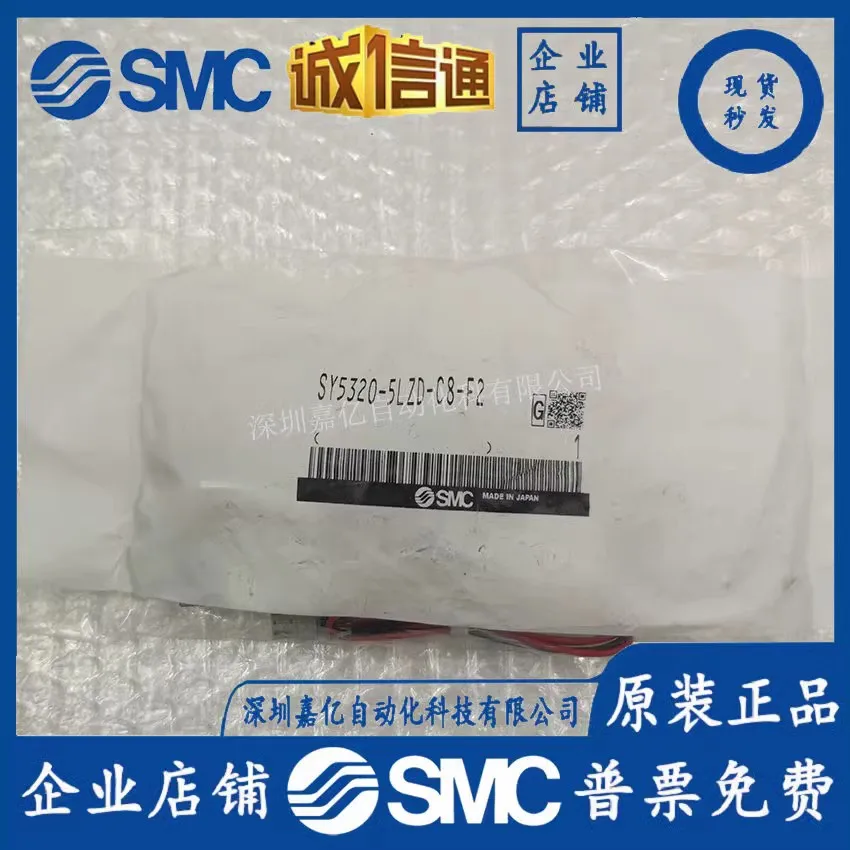 

2025 SMC Japan New Original Genuine Spot SY5320-5LZD-C8-F2 5-way Solenoid Valve Direct Pipe Type