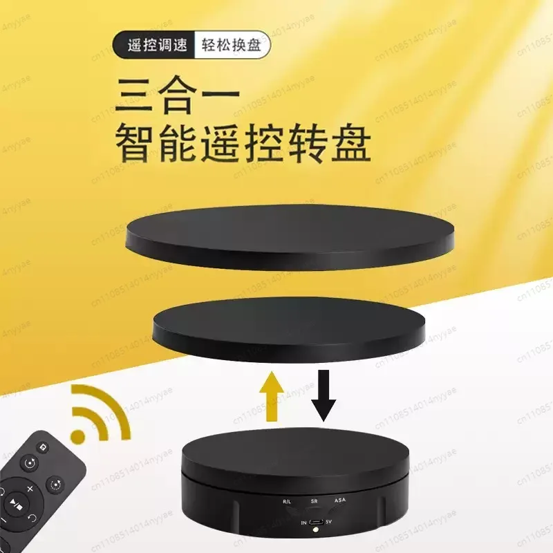 Electric Jewelry Rotating Shooting Props Three-in-one Display Stand 360°Video Shooting Turntable,3-speed Adjustment,USB Charging