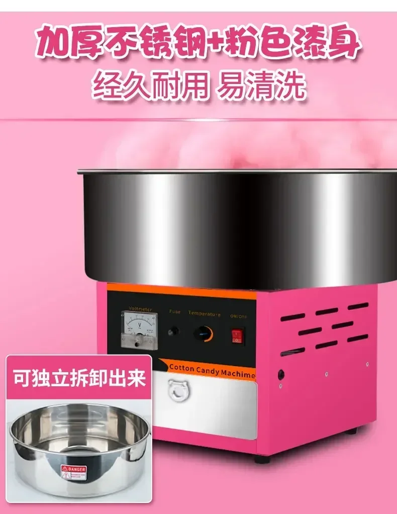 Cotton candy machine - Commercial stall. Fully automatic. Drawing cotton candy machine. Electric. Fancy production.