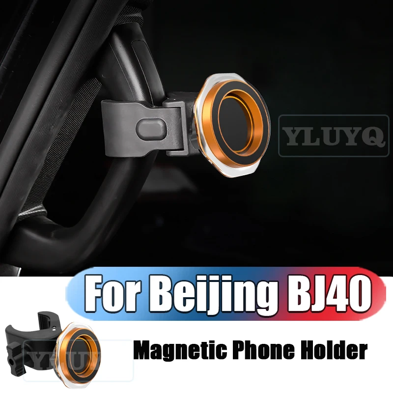 

For Beijing BJ40 Car Magnetic Phone Holder, Gravity Cup Holder, Multi-Angle Adjustable Navigation Stand, Car Interior Accessory