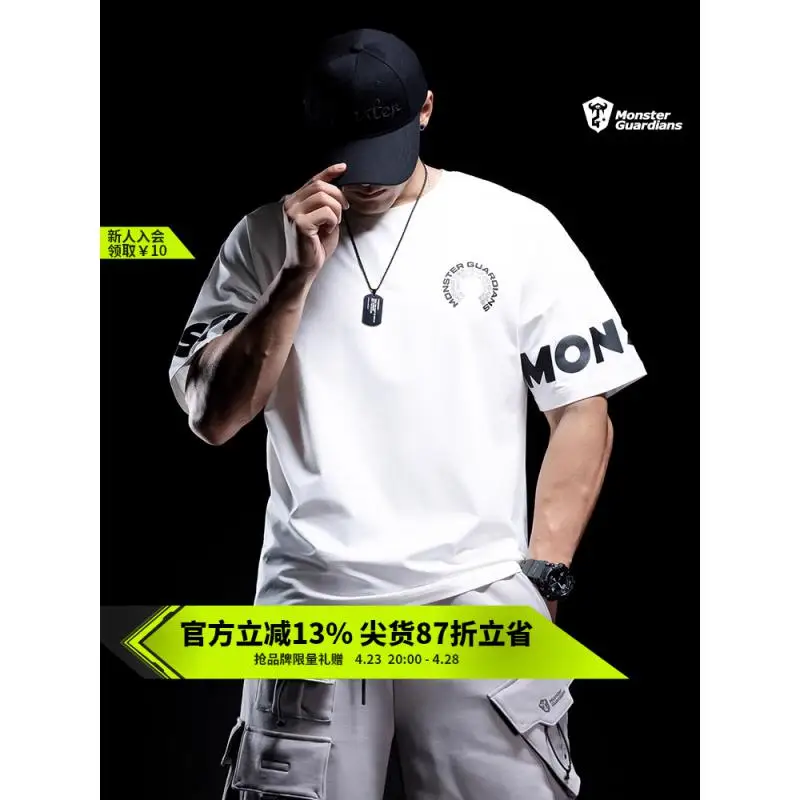 DROZENO Short-sleeved White Sports T-shirt Men's Summer Casual Loose Fitness Sports