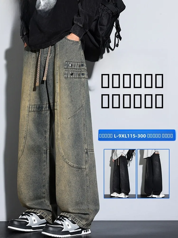 American Style Retro Large Size Men's Jeans Spring Autumn New Loose Versatile Trendy Straight Leg Wide Leg Long Pants