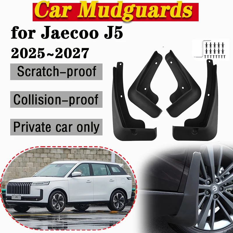 

For Jaecoo J5 E5 5 EV 2025 2026 2027 Protect Mudguards Mud Flaps Splash Guards MudFlaps Car Front Rear Fender Tool Accessories