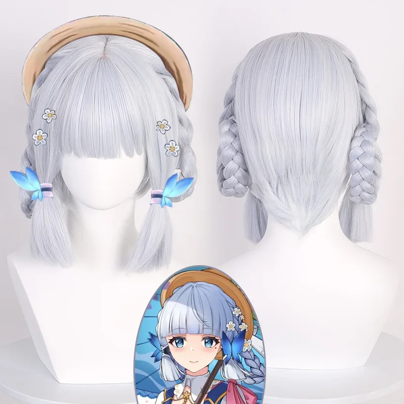 Cosplay wigs Ling Qiyuan Kamisato Ayaka Cos wig new skin flower time letter imitation long scalp Fried Dough Twists braid