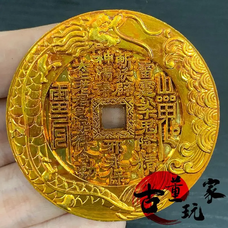 Antique gilt mountain ghost brass double-sided fish leap dragon gate thunder gong gossip