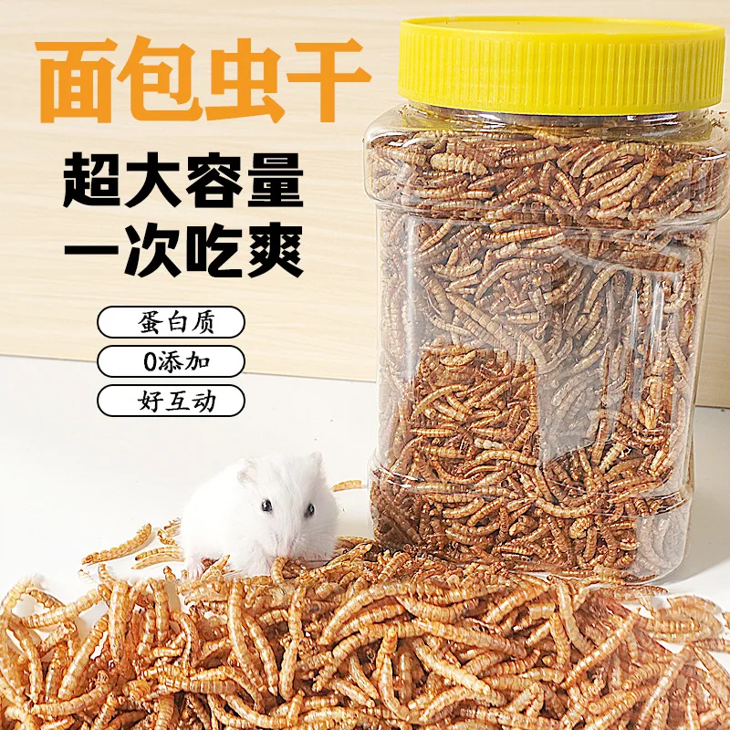 

Hamster Food Snacks Birds Hedgehog Golden Bear Pet Nutrition Feed Food Dried Breadworms