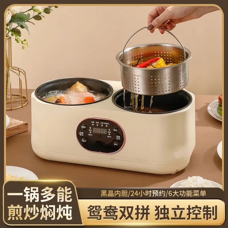 Intelligent mandarin duck electric hot pot